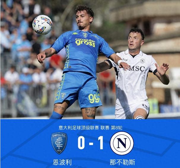 德州扑克规则-冠军相?国米豪取意甲5连胜 领先米兰7分